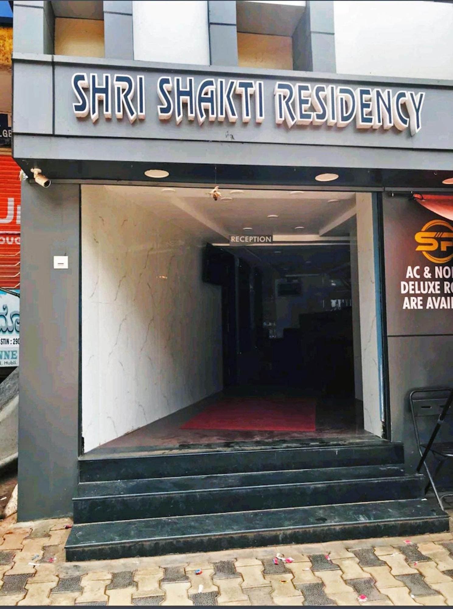 Staymaker Shri Shakti Residency Хубли Екстериор снимка